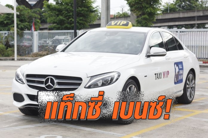 taxi-2-696x464