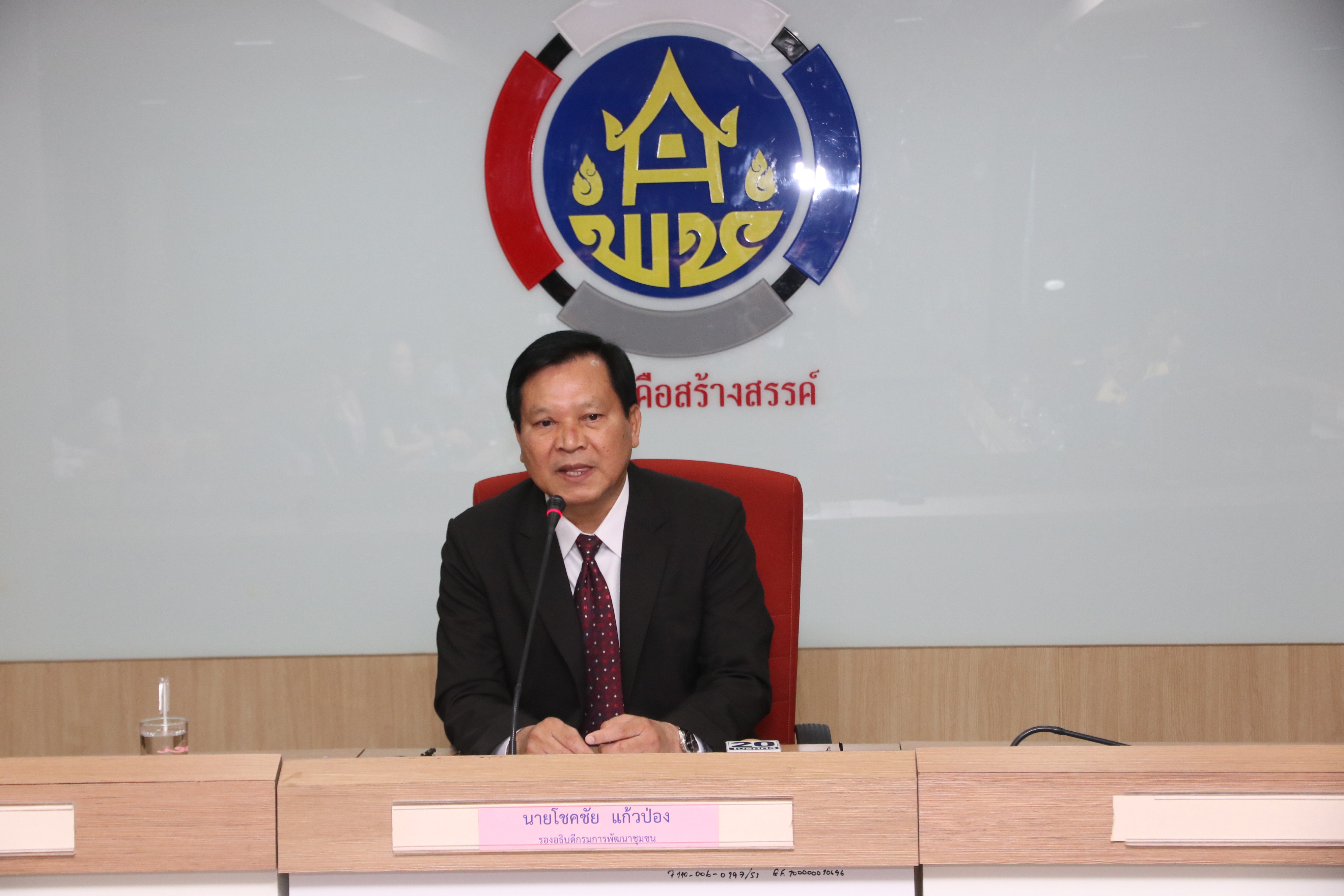 พช. แจงบริษัทประชารัฐรักสามัคคีฯ ไม่มีเลิกกิจการ สร้างรายได้แล้วกว่า1,000ล้าน