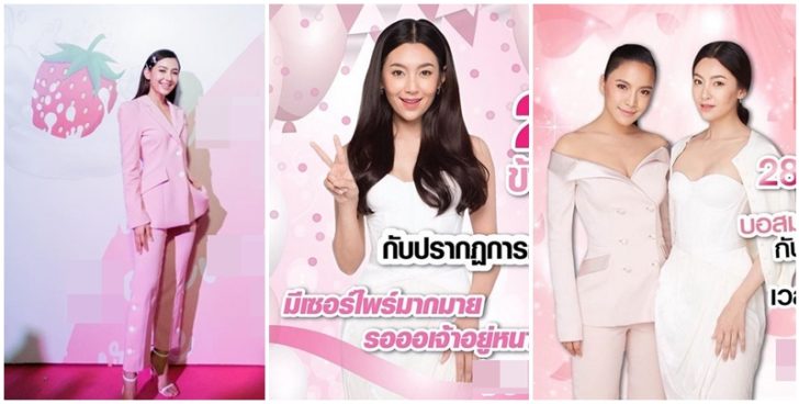 กรมวิทยาศาสตร์การแพทย์เผย ไม่พบสารอันตราย อาหารเสริมบีเคิร์ฟของ “เบลล่า”