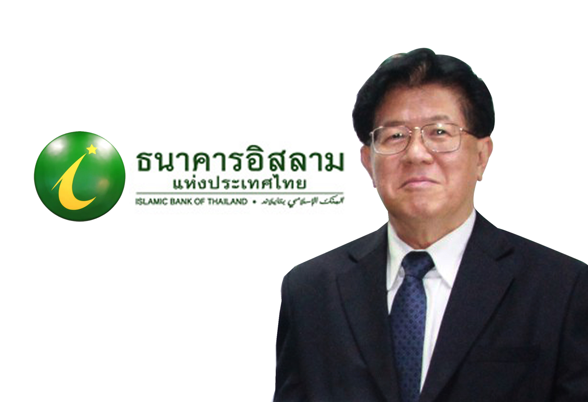 “พรเลิศ”นั่งประธานไอแบงก์1ก.ย. บสย.เปิดรับเอ็มดีสเป็กใจถึงเอสเอ็มอีพึ่งได้