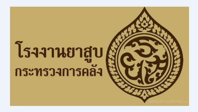 ยาสูบจับมือเครือ”เจ้าสัวเจริญ”รุกตลาดบุหรี่ CLMV ส่งแบรนด์พัทยาเจาะคนจีน