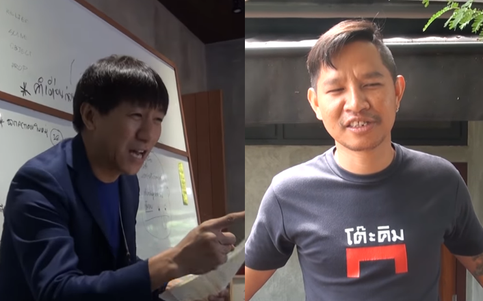 เ้้้