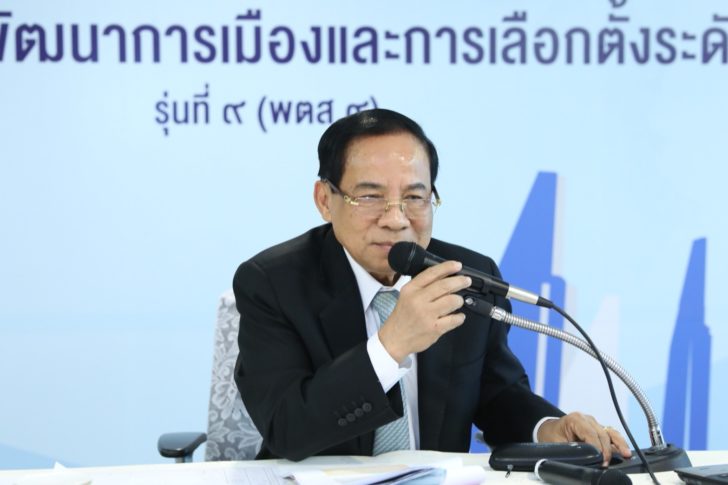 กกต.พร้อมส่งมติ “ดอน” ปมถือหุ้นขัดกฎหมาย ให้ศาลรธน.ชี้ขาดสัปดาห์หน้า