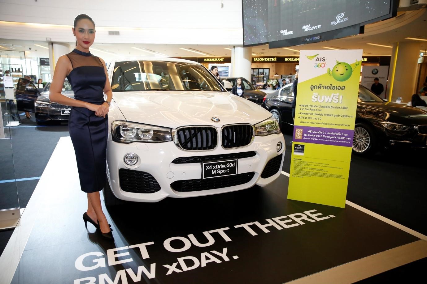 ลูกค้า เอไอเอส ซื้อรถในงาน ‘MGC-ASIA AUTO FEST 2018’รับสิทธิประโยชน์เพียบ