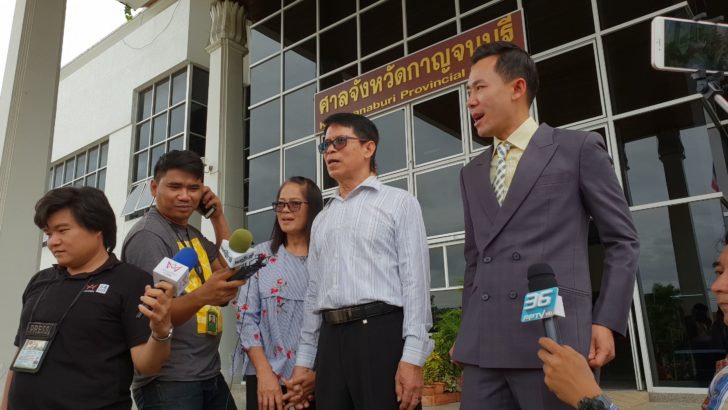 ศาลจังหวัดกาญจนบุรีสั่งจำหน่ายคดีชั่วคราวหมวดจรูญฟ้อง ‘ครูปรีชา-เจ๊บ้าบิ่น-เจ๊พัช’ ให้รอคดีหลัก