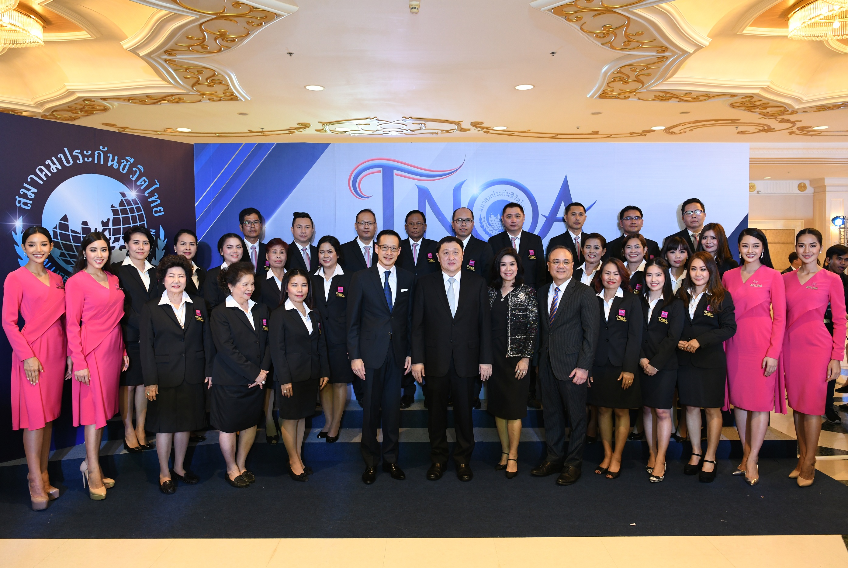 เมืองไทยประกันชีวิตร่วมแสดงความยินดีแก่ตัวแทนคุณภาพดีเด่นแห่งชาติ ในงาน TNQA ครั้งที่ 35