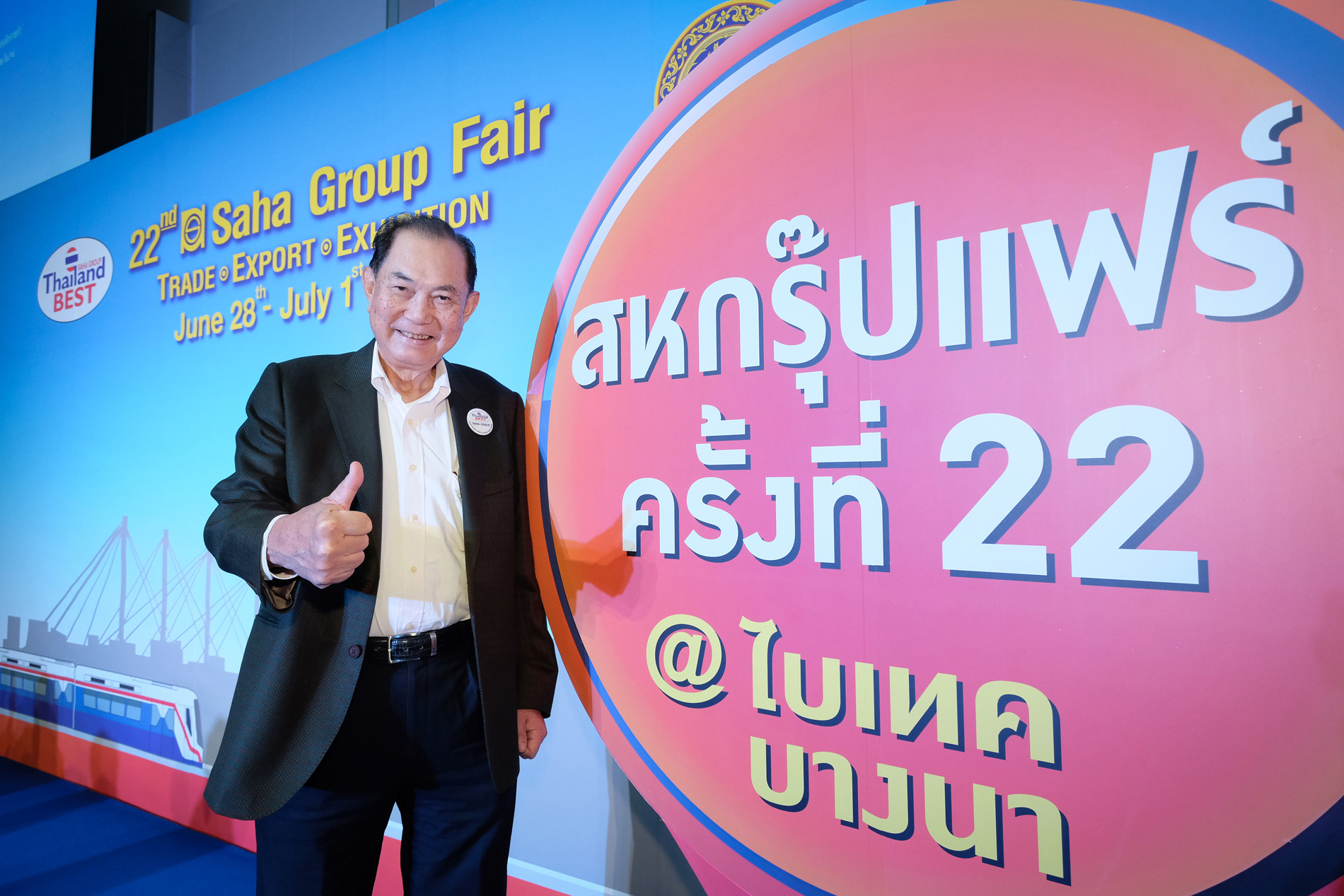 “สหพัฒน์” จัดทัพครั้งใหญ่ ให้ Big Data…ทำนายอนาคต
