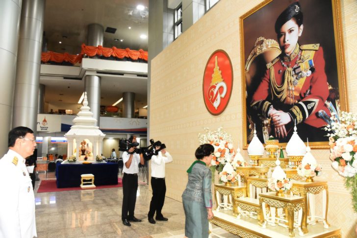 ฟ้าหญิงรับสั่ง “ขอให้ทุกคนปลอดภัย” พระราชทานเงินช่วยเหลือ 13 ชีวิต จ.เชียงราย