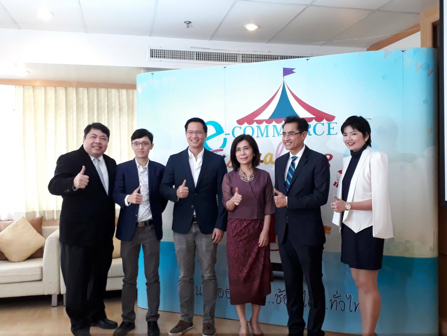 “กรมพัฒน์” เตรียมจัดงาน Thailand e-Commerce Festival 2018 เอาใจนักช้อปออนไลน์