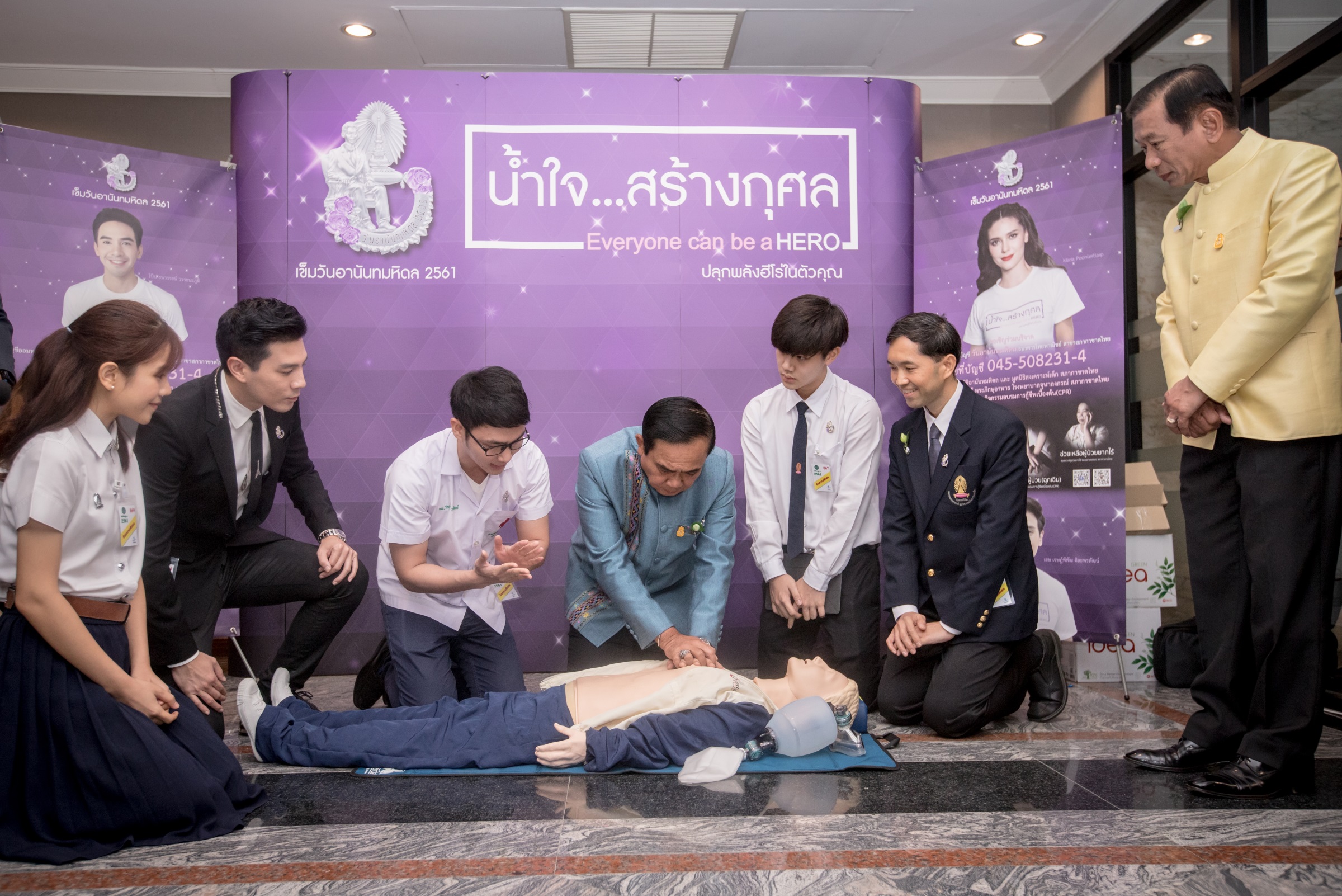 เข็มวันอานันทฯปี”61 นิยามใหม่ฮีโร่ที่ใครก็เป็นได้