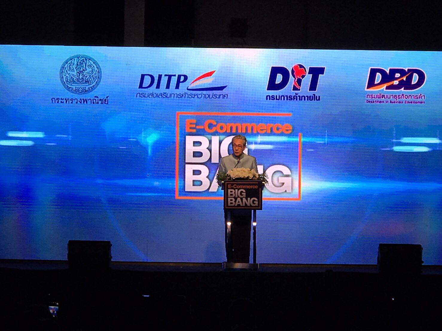 สมคิด ลั่น! รัฐพร้อมหนุน SMEs เข้ามาใช้โอกาสในการเติบโตทางธุรกิจเต็มที่