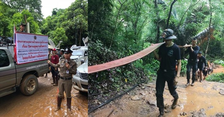 สั่งปิดอุทยานถ้ำหลวง ห้ามคนนอกเข้า อำนวยความสะดวกจนท.ช่วย13ชีวิต
