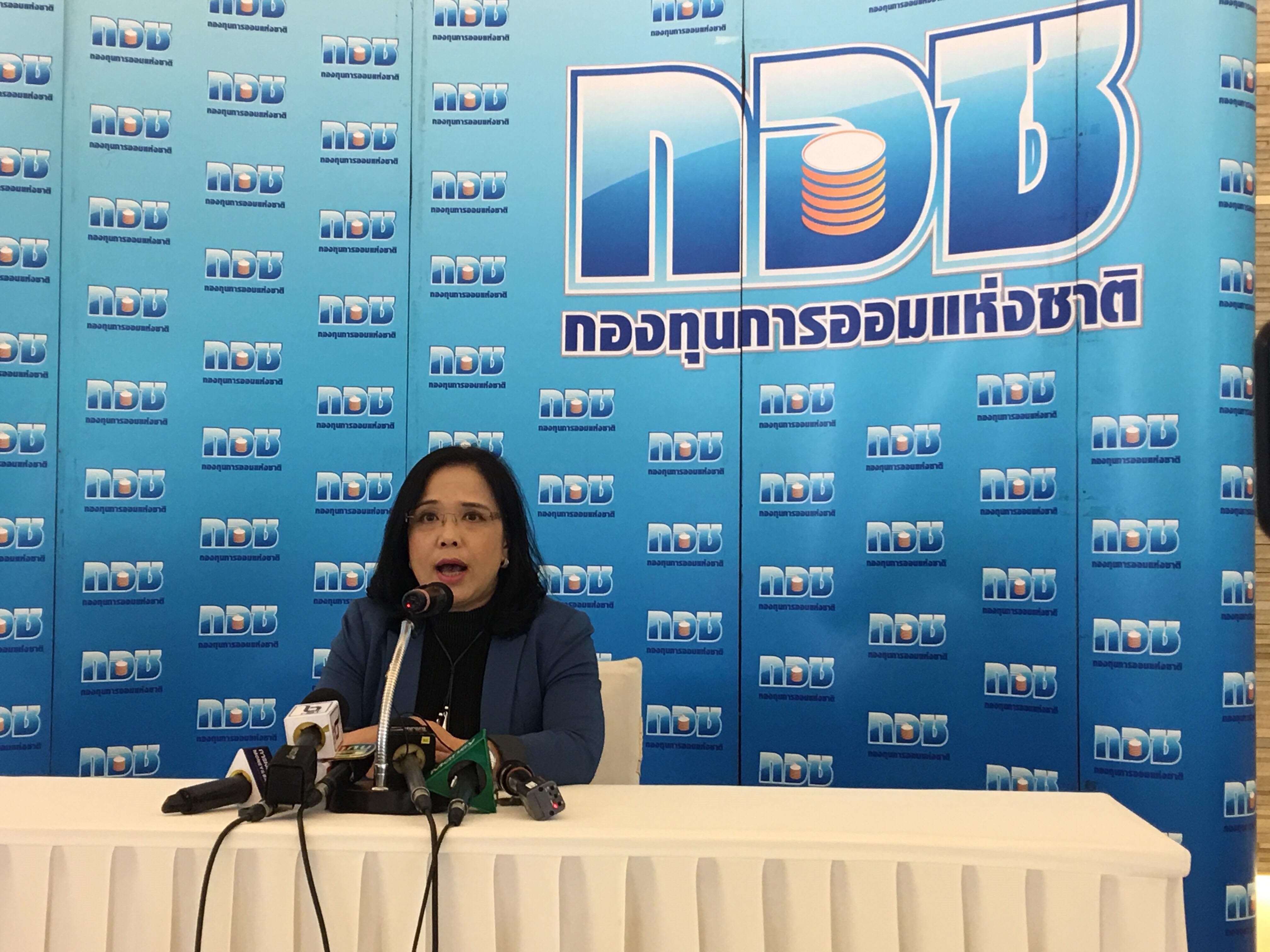 กอช. ชวนสมาชิกสมัครบริการ “หักบัญชีเงินฝากอัตโนมัติ เข้าบัญชีเงินออม”