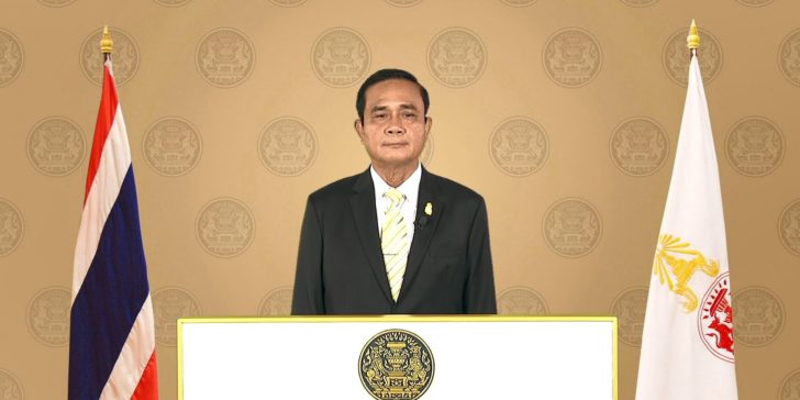 นายกฯ ปราศรัยวันต้านยาเสพติดโลก ชูคำขวัญ “ไทยนิยมยั่งยืน ร่วมแก้ปัญหายาเสพติด”