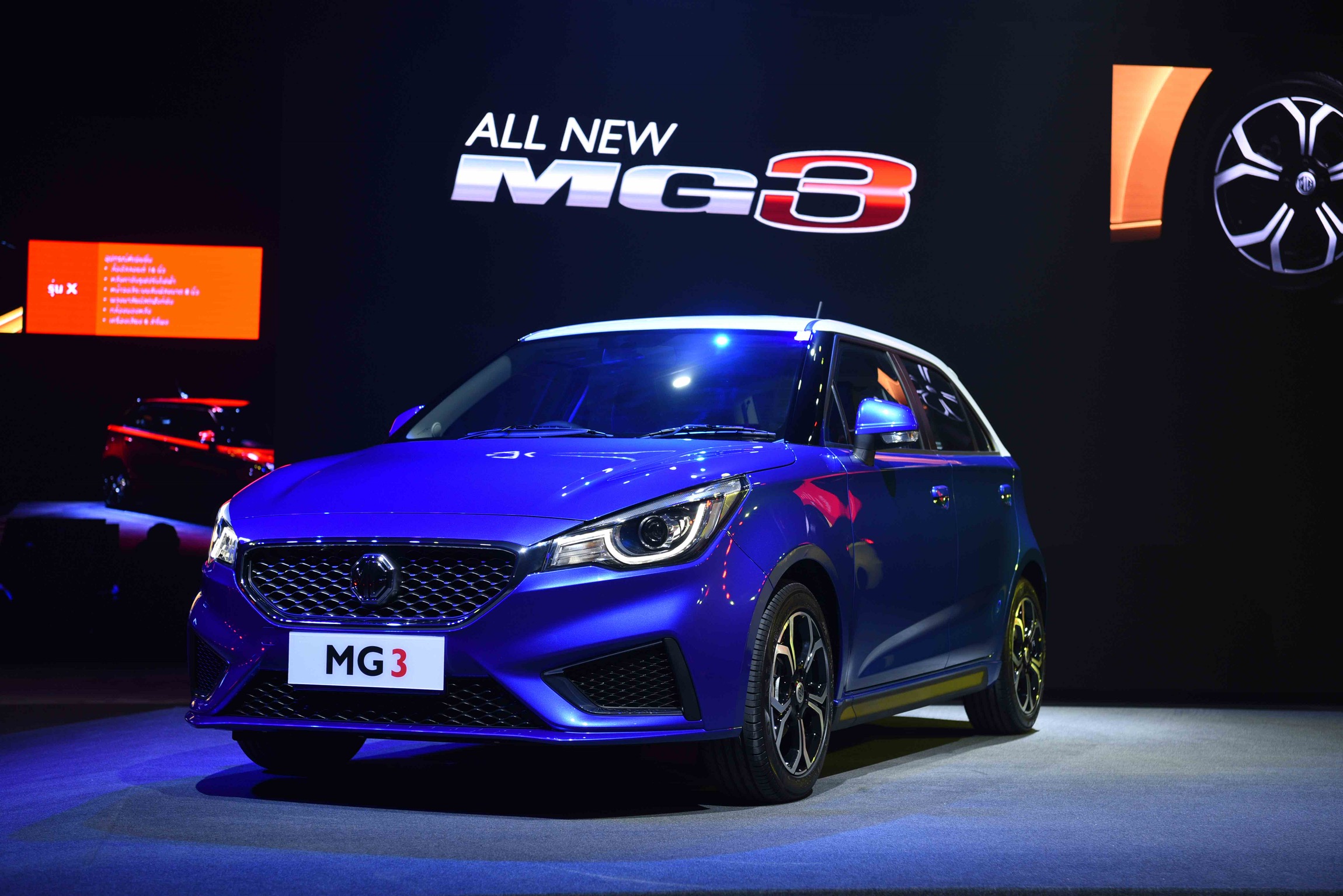 เอ็มจี 3 ใหม่สีสดใส ราคาโดนใจ เริ่มต้นที่5.19แสน