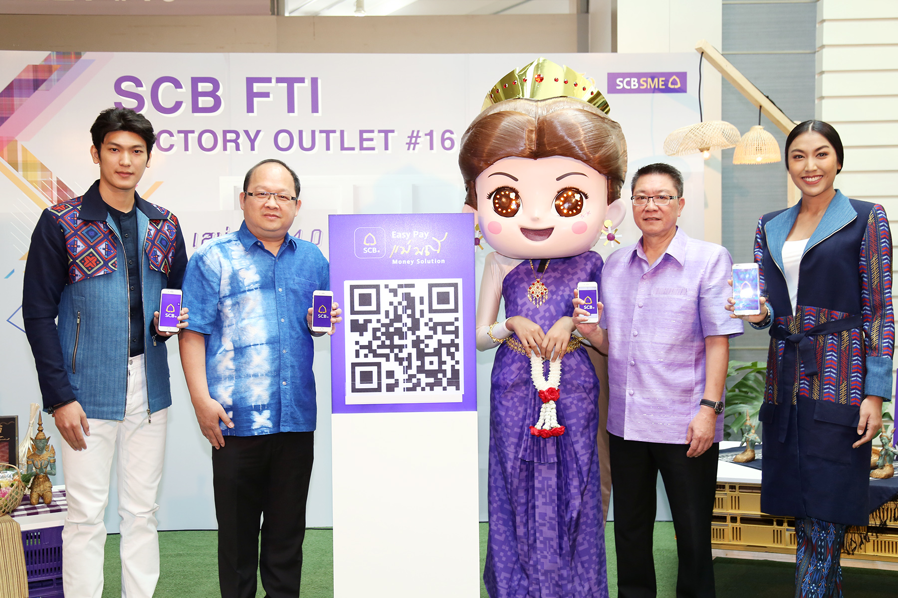ไทยพาณิชย์ จับมือ ส.อ.ท. หนุนการใช้เทคโนโลยีดิจิทัลเพื่อการชำระเงิน งาน SCB-FTI Factory Outlet