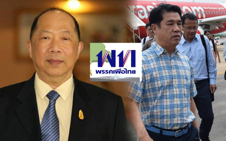 ‘ไพศาล’ ฟันธงพท.จะถูกทำลาย หากปชช.หันมาชอบลุงตู่ ไม่ใช่เพราะส.ส.ย้ายพรรค!