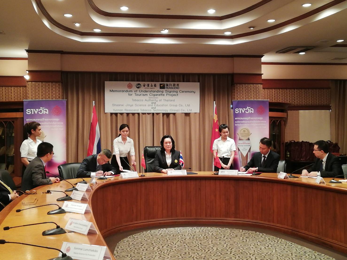 “การยาสูบฯ” เอ็มโอยู 2 บริษัทจีน รับจ้างผลิตบุหรี่เสิร์ฟนักท่องเที่ยวจากแดนมังกร วางขายดิวตี้ฟรี “คิงส์พาวเวอร์” 1 ต.ค.นี้