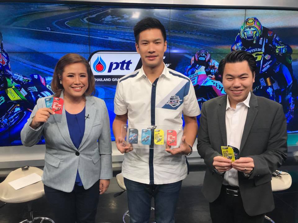 เผยโฉมบัตรแข็ง โมโตจีพี “พีทีทีไทยแลนด์ กรังด์ปรีซ์ 2018”