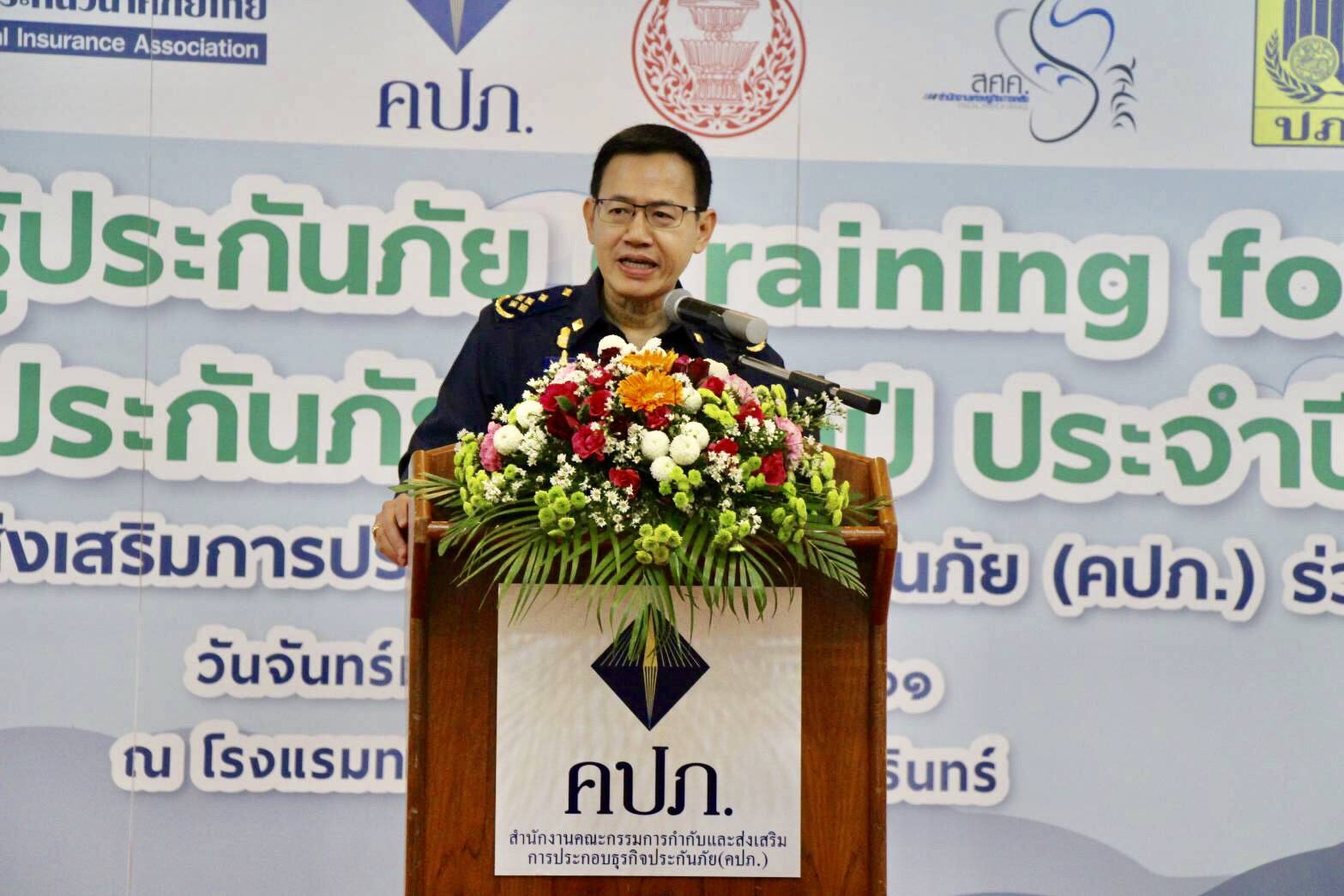 คปภ.เผย 2 เดือนยอดประกันภัยข้าวนาปี’61 ทะลุ 27 ล้านไร่ คุ้มครองชาวนาเกือบ 2 ล้านราย