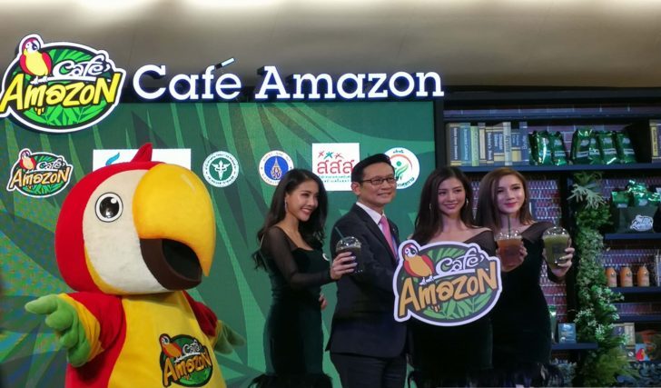 Amazon
