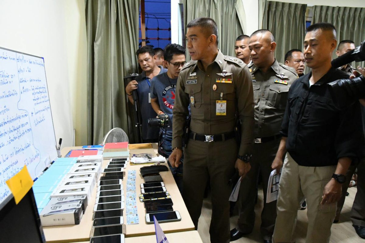 บุกทลายเว็บพนันบอลออนไลน์ ล็อกตัว 8 ผู้ต้องหา พบเงินหมุนเวียนมากถึง 120 ล้าน