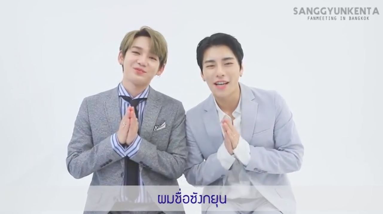 “ซังกยุน-เคนตะ” ส่งความคิดถึงผ่านคลิปวิดีโอ ชวนสร้างความทรงจำดีๆ ใน 2018 SANGGYUN KENTA FANMEETING IN BANGKOK