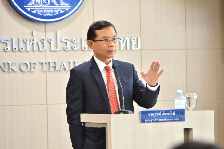 เริ่มเสียงแตก! กนง.ไม่เอกฉันท์คงดอกเบี้ย 1.50% ปรับจีดีพีปี”61 เป็น 4.4%