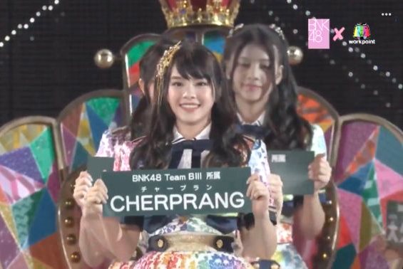 โอตะไทยเฮ ! “เฌอปราง” ติดอันดับ 39 เลือกตั้งใหญ่ AKB48 “มิวสิค” ตามมาที่อันดับ 72