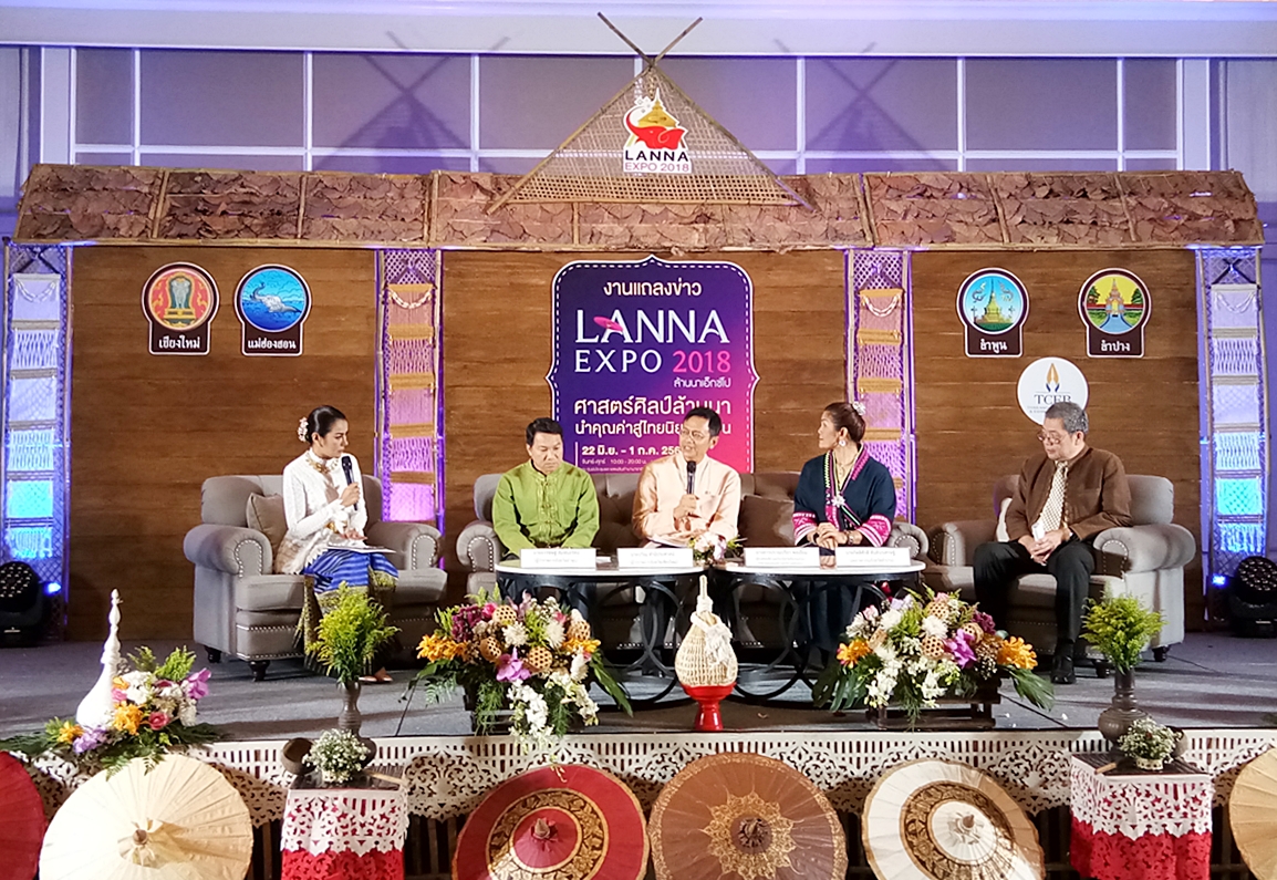 “กลุ่มจว.เหนือบน 1″เปิดฉาก Lanna Expo 2018 ยกระดับสู่อินเตอร์-เพิ่มมูลค่า ศก. 300 ล.