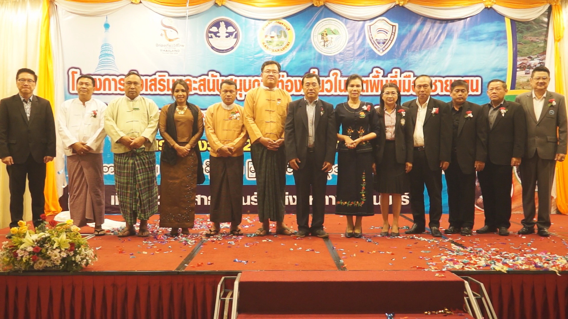 กาญจนบุรีเตรียมผลักดันการท่องเที่ยวในเขตพื้นที่ชายแดน