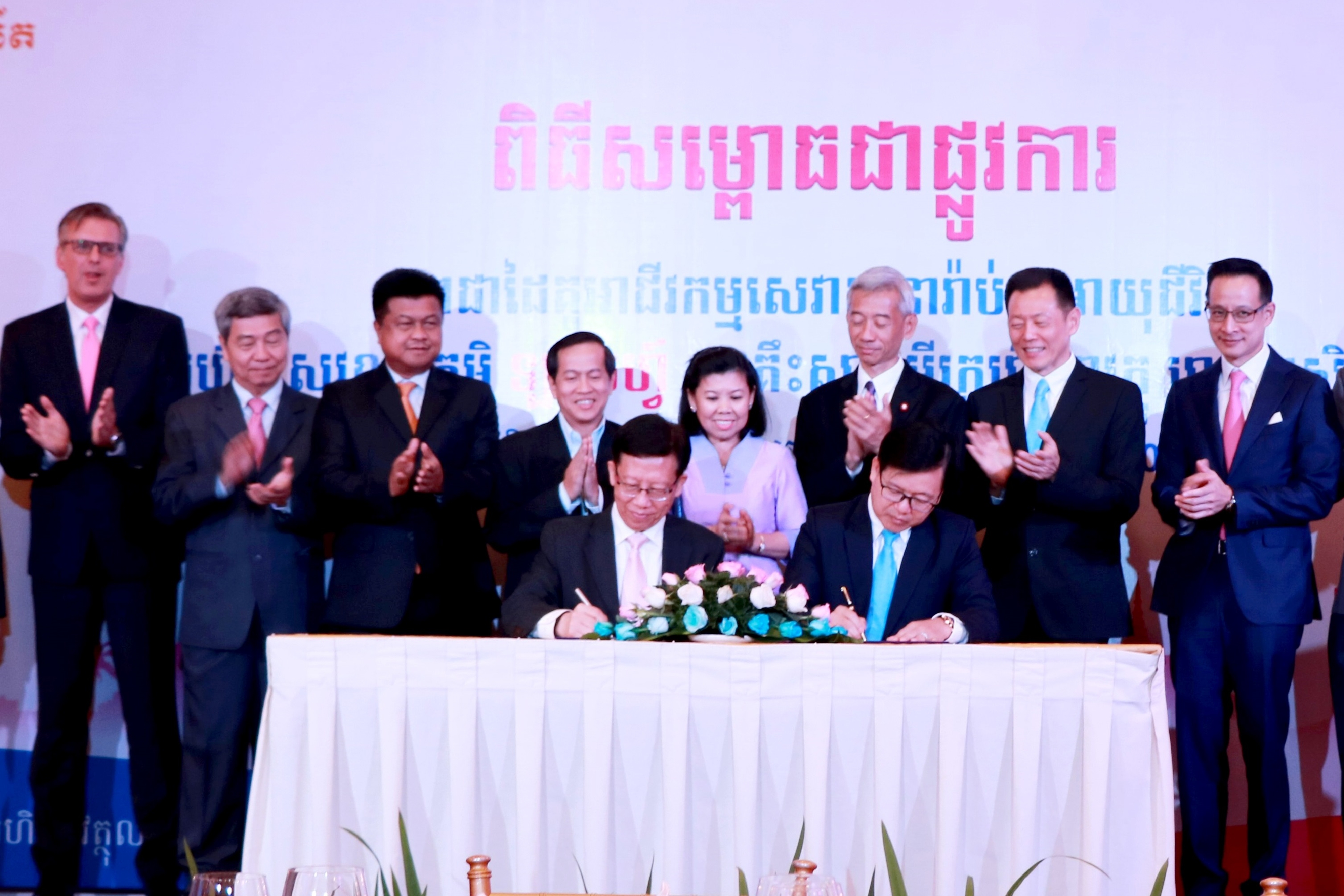 เมืองไทยประกันชีวิตลงนามความร่วมมือพัฒนาผลิตภัณฑ์ประกันชีวิตในกัมพูชา