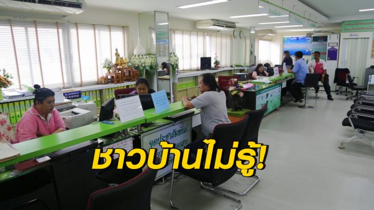 ยกเลิกใช้สำเนาบัตร ปชช.วันแรก ชาวบ้านบอก ‘ไม่รู้’ ร้านถ่ายเอกสารโอด รายได้ลด