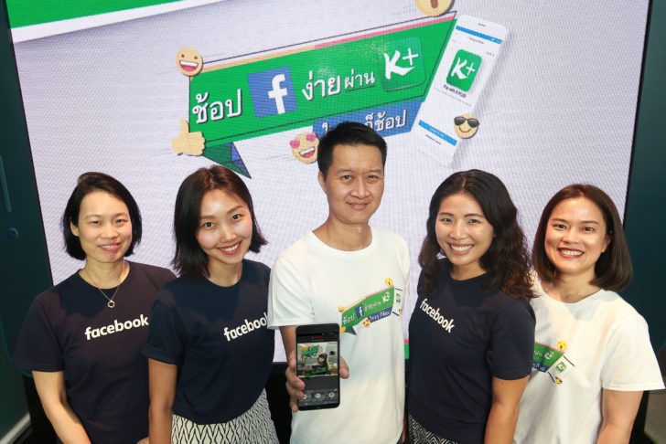 Pay with K PLUS