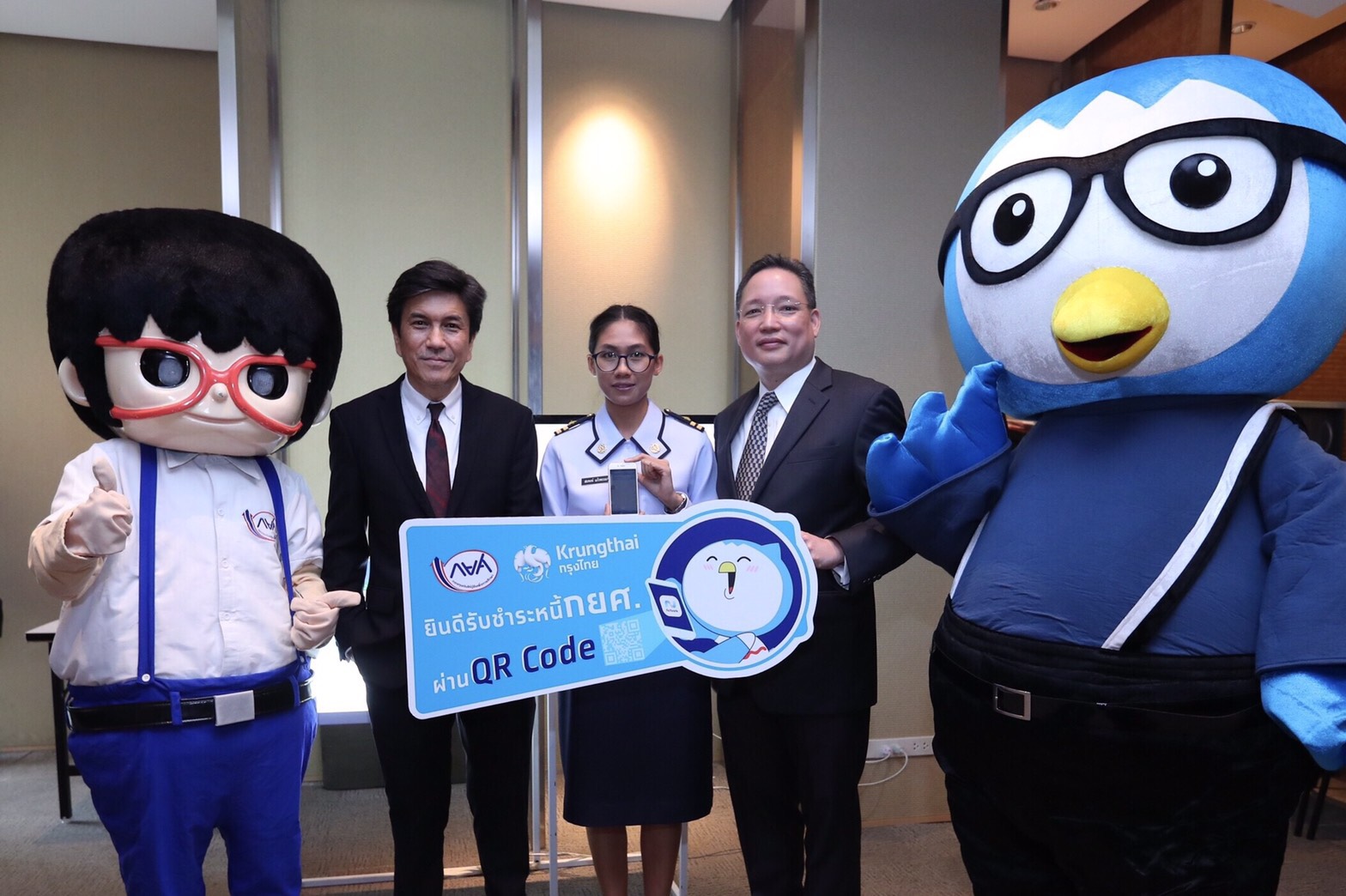กยศ.ร่วมกับกรุงไทยรับชำระหนี้ กยศ. และ กรอ. ผ่าน QR Code