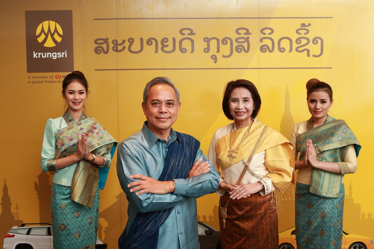 “กรุงศรี ออโต้” รุกเช่าซื้อลาวเต็มสูบดัน 3 ปียอดปล่อยกู้โต 97% ต่อปี