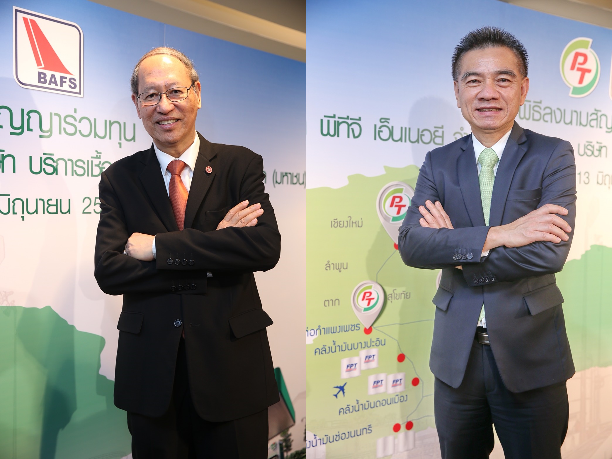“PTG” จับมือ “BAFS” ตั้งบริษัทย่อย ลุยประกอบกิจการสถานีบริการน้ำมัน เข้าถือหุ้น 60%