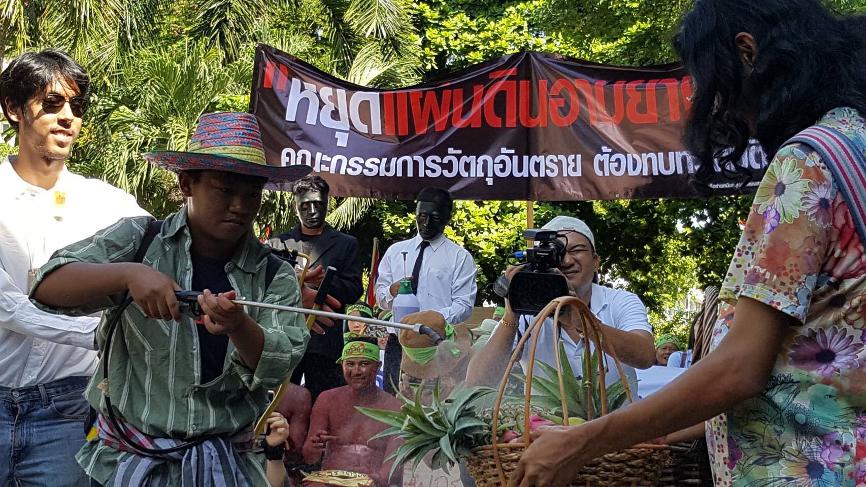 ภาคประชาชนยื่นแถลงการณ์ร้องนายกฯตู่ทบทวนมติคณะกรรมการวัตถุอันตรายยื้อใช้ พาราควอต-คลอร์ไพริฟอส
