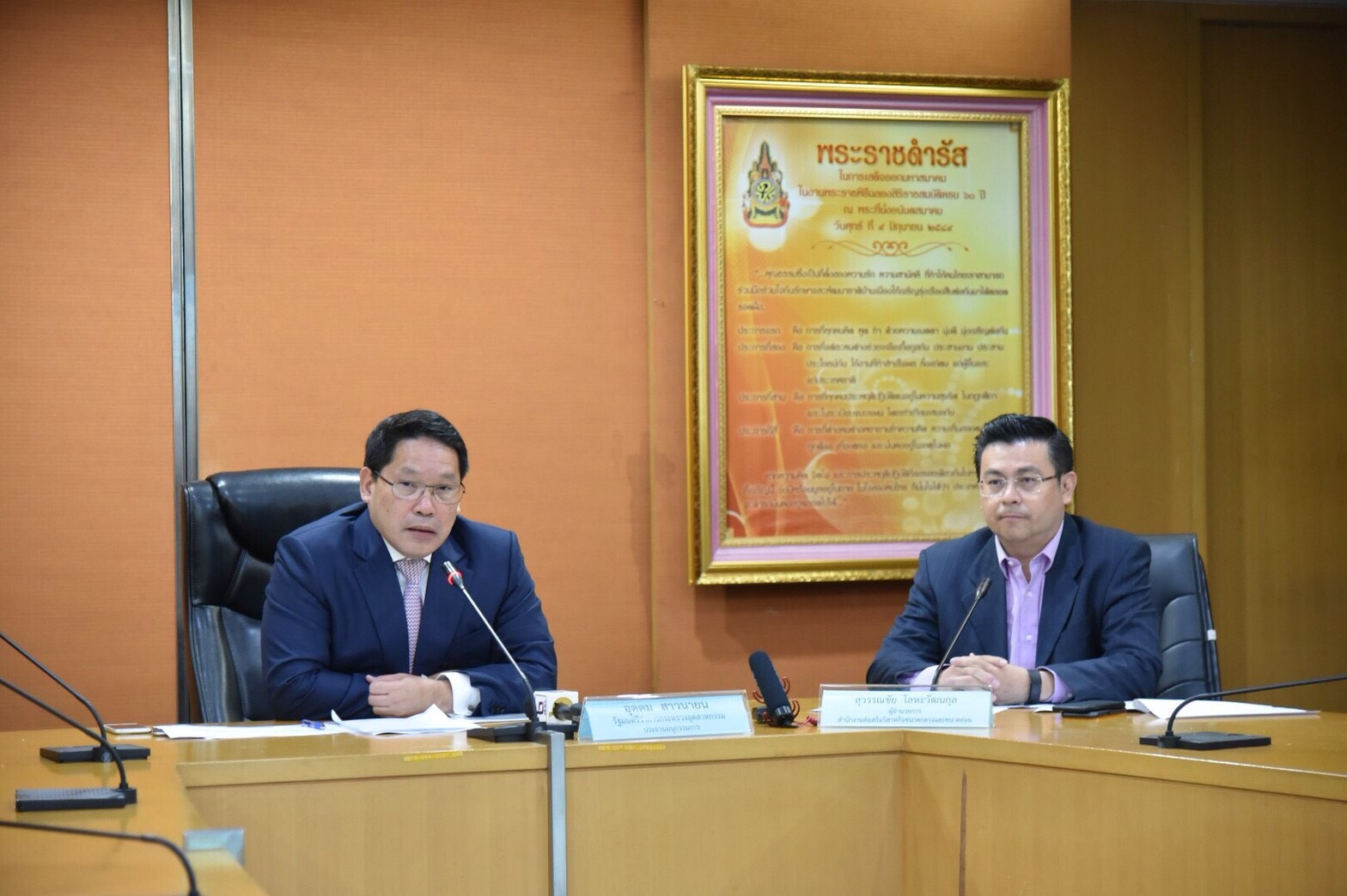 ตั้ง “กองทุนฟื้นฟูผู้ประกอบการวิสาหกิจชุมชน” วงเงิน1,800ล้าน ดอกเบี้ย 1% ให้5หมื่น-1 ล้านบาท/ราย เริ่มปลายเดือน ก.ค.นี้