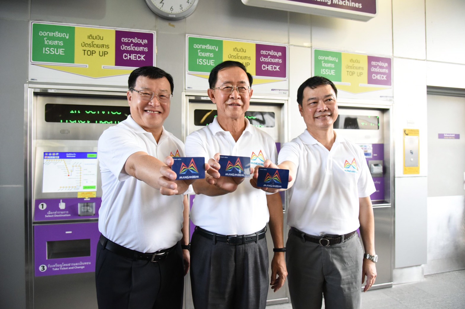 แจกฟรีบัตรตั๋วร่วมแมงมุม2แสนใบ-ผู้ใช้เติมเงินเองขั้นต่ำ150บาท เริ่ม 23 มิ.ย.นี้ นั่งใต้ดิน-สายสีม่วงฉลุย