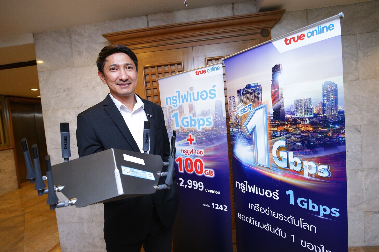 ทรูเปิดตัว เน็ตบ้านระดับ Gigabit เร็วกว่าเดิม 100 เท่า เริ่มต้น 2,990 บาท