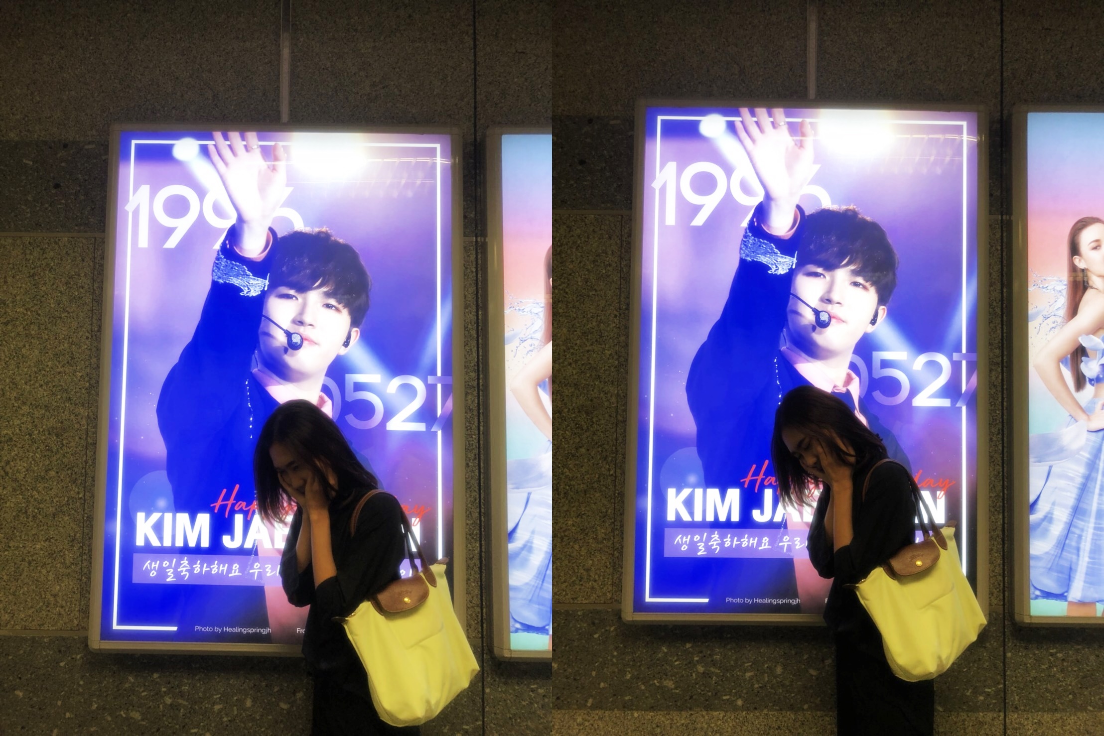 แฟนคลับลงขัน เช่าป้าย MRT บอกรักโอปป้า