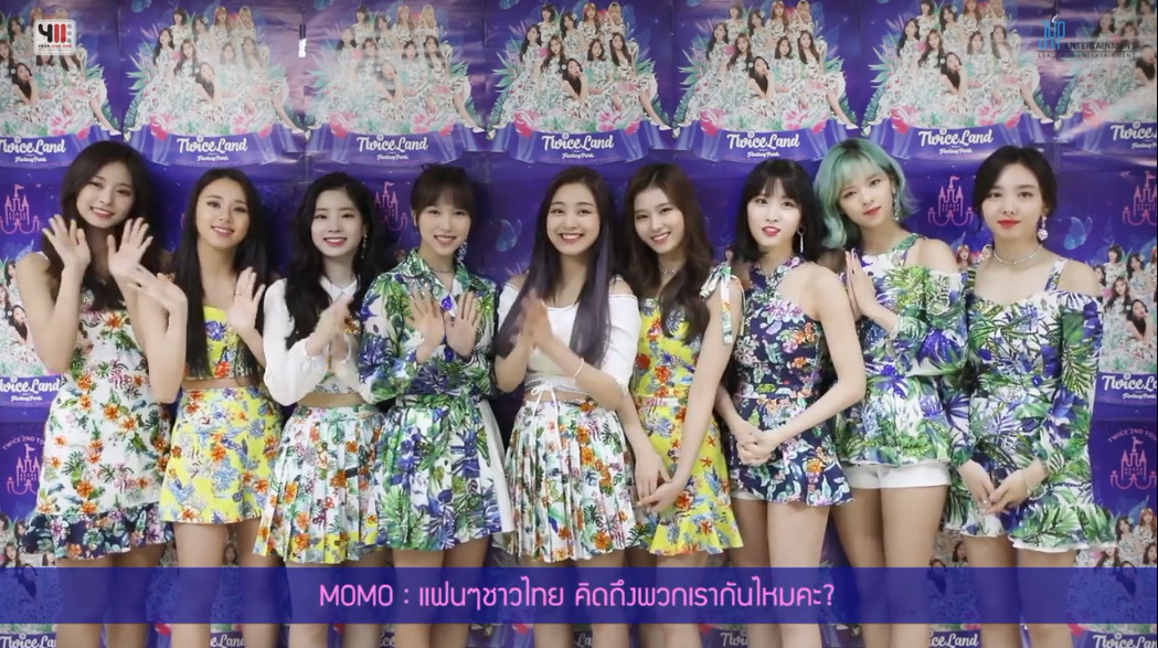 9 สาว “ทไวซ์” อ้อน.. มาหาพวกเรากันเยอะๆ นะคะคุณพี่ “โฟร์วันวัน” ย้ำห้ามพลาดจองบัตร 10 โมงเช้าเสาร์นี้!