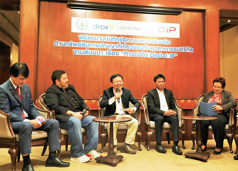 ปลดล็อกปัญหา IP หนทางสู่ยุค 4.0 อย่างยั่งยืน
