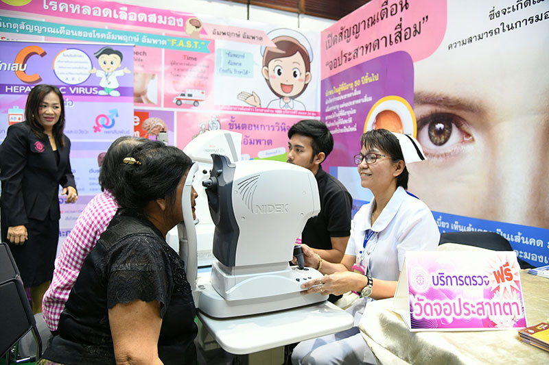 มติชนยกทัพจัดงานเฮลท์แคร์ ผนึกโรงพยาบาลชั้นนำตรวจสุขภาพฟรี