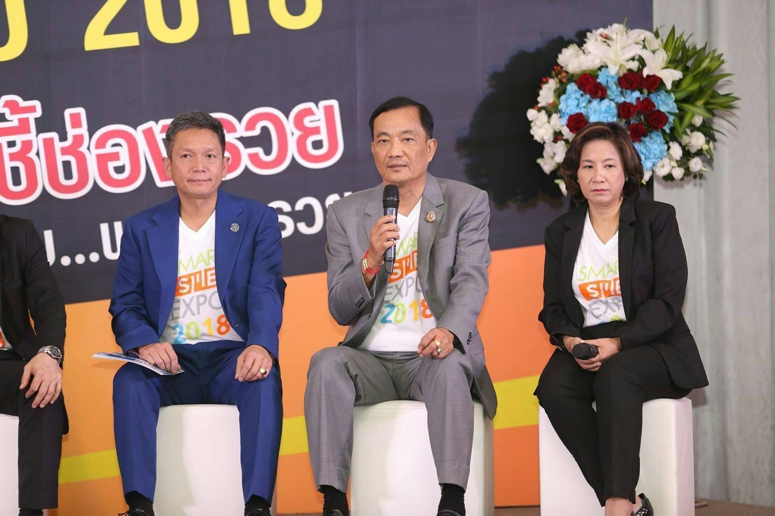 ออมสิน จัดข้อเสนอสุดพิเศษสินเชื่อ SMEs ดอกเบี้ย 0% 1 ปี ในงาน SMART SMEs EXPO 2018
