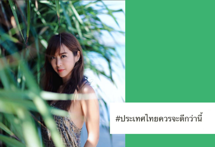 ปวดใจ!! ‘จ๋า ณัฐฐาวีรนุช ทองมี’ ตั้งคำถามทำไมเมืองไทยถึงเต็มไปด้วยคนแบบนี้?