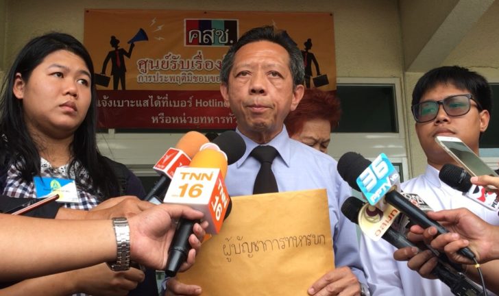 ‘ทนายความชัยภูมิ ป่าแส’ ยื่นหนังสือ ผบ.ทบ.ทวงภาพกล้องวงจรปิดจุดเกิดเหตุ จี้ใช้ช่องทาง พ.ร.บ.ข้อมูลข่าวสาร