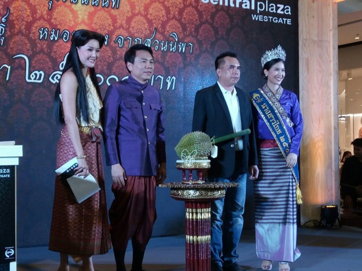 เบาๆ! ประมูลทุเรียนเมืองนนท์ลูกละแค่ 8 แสน !!