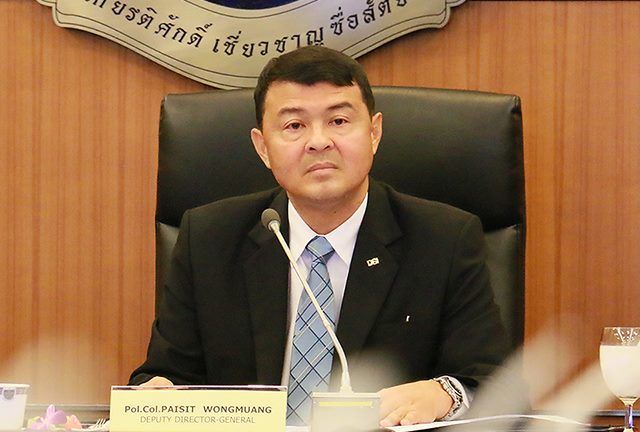 พ.ต.อ.ไพสิฐ-วงศ์เมือง